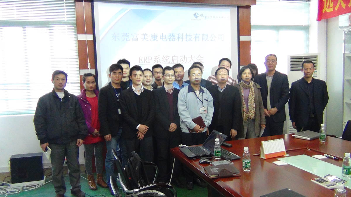 祝贺东莞华兴签约乐动平台网站登录入口-乐动(中国)ERP