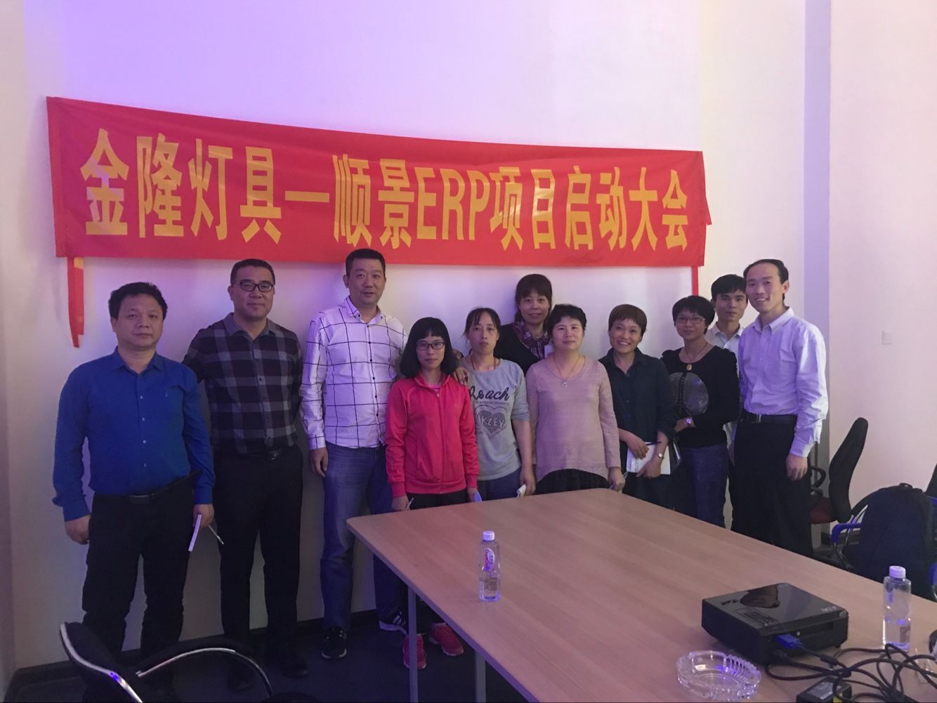 金隆灯具签约乐动平台网站登录入口-乐动(中国)ERP,步入企业信息化发展高速之路