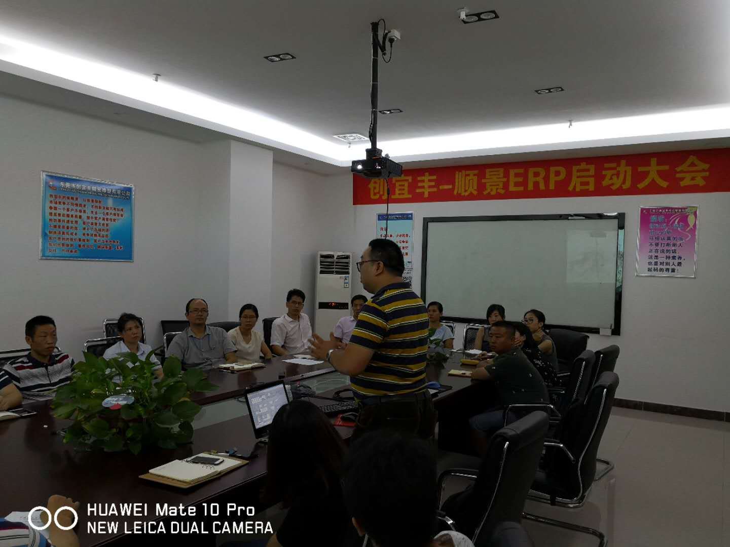 东莞市创宜丰精密橡塑有限公司-乐动平台网站登录入口-乐动(中国)ERP项目正式启动