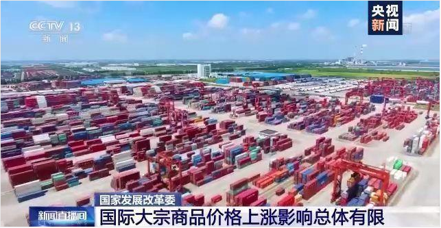 乐动平台网站登录入口-乐动(中国)软件-ERP管理乐动平台网站登录入口-乐动(中国)
,数字化赋能企业降本增效,帮助企业以退为进应对原材料“涨价潮”