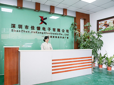 降本增效,佳慷携手乐动平台网站登录入口-乐动(中国)全力迈向数字化管理