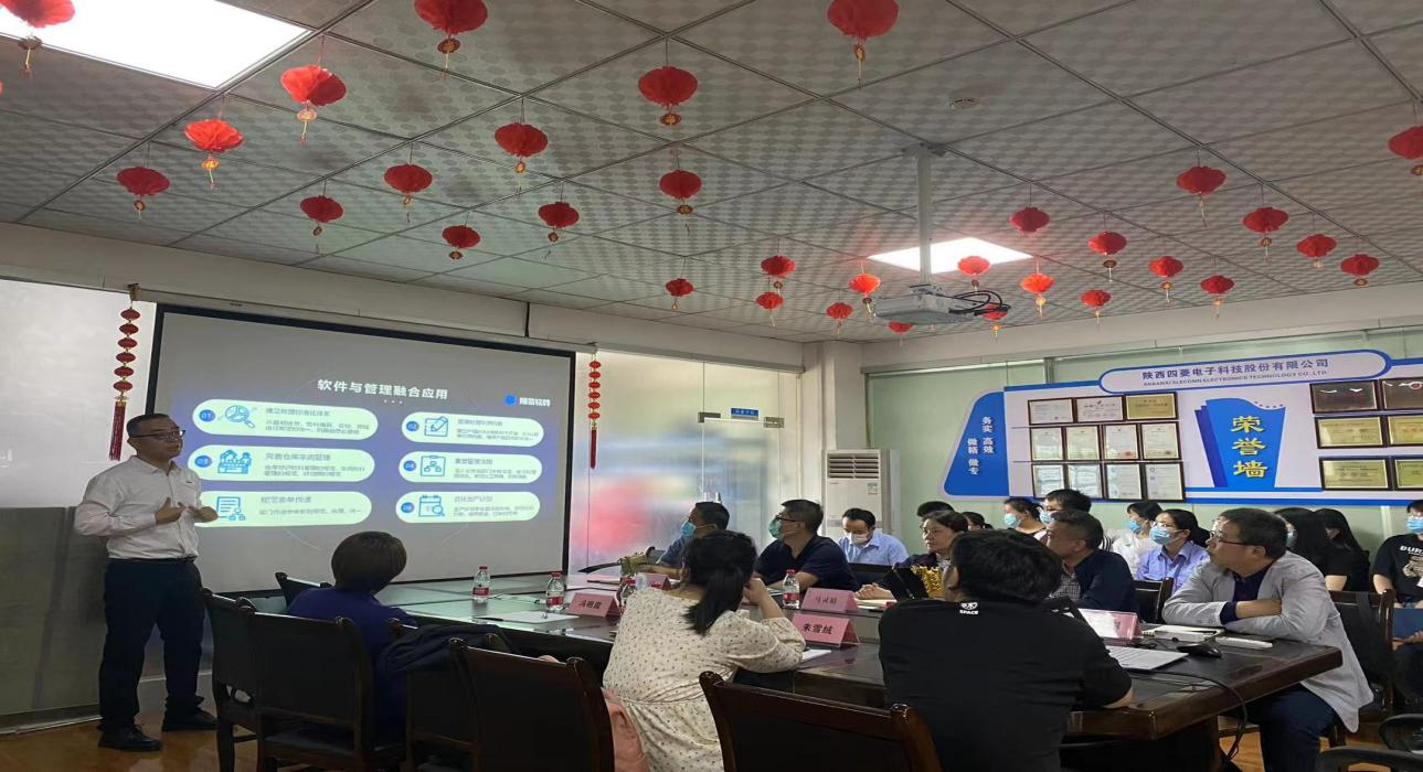 数字军工,乐动平台网站登录入口-乐动(中国)软件助力陕西四菱数字化建设,开启转型新征程
