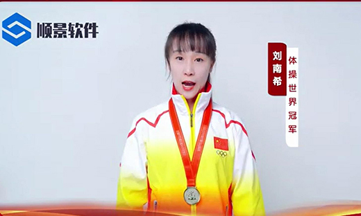 乐动平台网站登录入口-乐动(中国)软件-世界品牌,冠军之选,冠军品质
