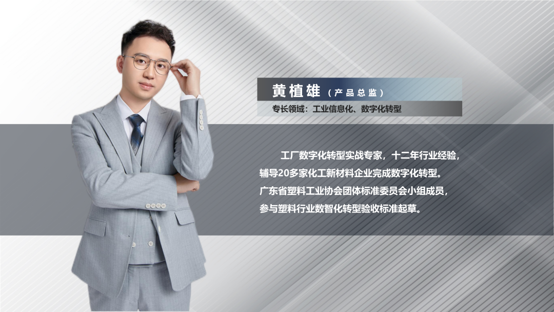 乐动平台网站登录入口-乐动(中国)软件产品总监黄植雄 乐动平台网站登录入口-乐动(中国)软件产品总监黄植雄