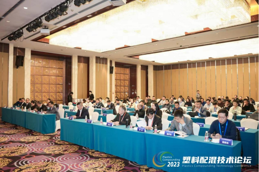 乐动平台网站登录入口-乐动(中国)软件|塑料配混技术论坛上展示数字化的力量